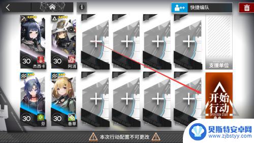 明日方舟14怎么过 明日方舟TR-14地形攻势怎么打