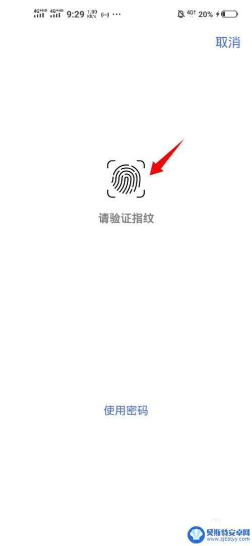 手机居然隐藏app 手机桌面软件被隐藏了怎样找出来