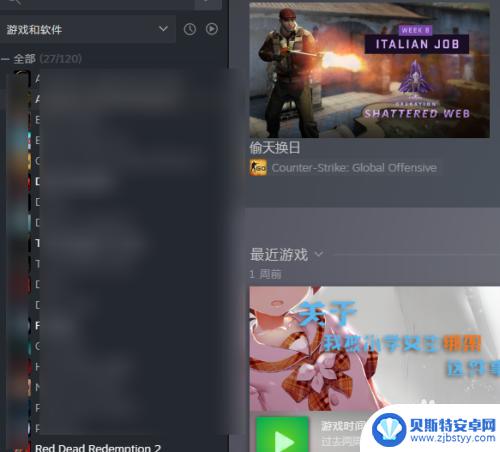 激活码怎么用steam Steam游戏激活码怎么使用