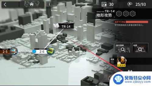 明日方舟14怎么过 明日方舟TR-14地形攻势怎么打