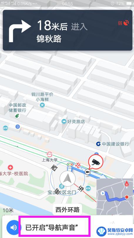 手机百度语音播报怎么没有了 百度地图导航语音播报提示音缺失