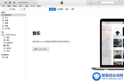 苹果手机密码怎么解锁 iPhone密码忘了怎么破解