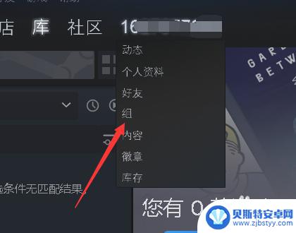 steam动态名字 Steam动态组名修改教程