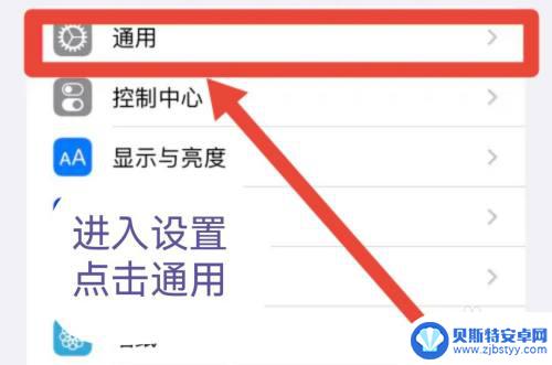 苹果手机怎么可以边看电视边聊微信 苹果手机如何一边用微信一边看视频