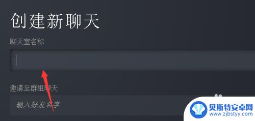 steam动态名字 Steam动态组名修改教程