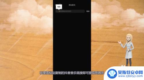 苹果手机怎么提取抖音音乐 如何下载抖音里的音乐