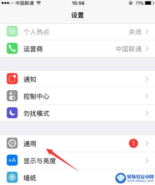 手机怎么设置放大器功能 iPhone手机怎么关闭放大模式