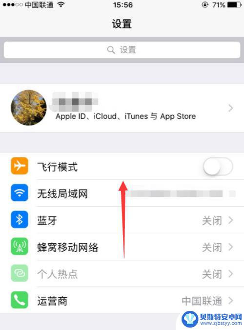 手机怎么设置放大器功能 iPhone手机怎么关闭放大模式