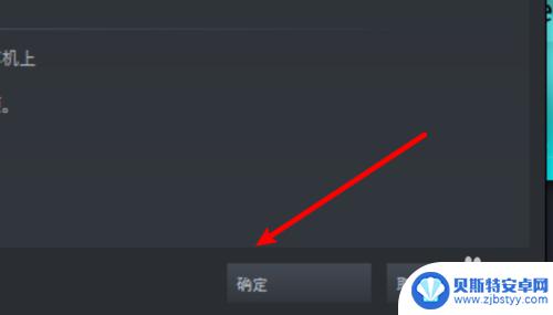 steam怎么电脑怎么设置 win10电脑上设置steam账户凭据保存方法