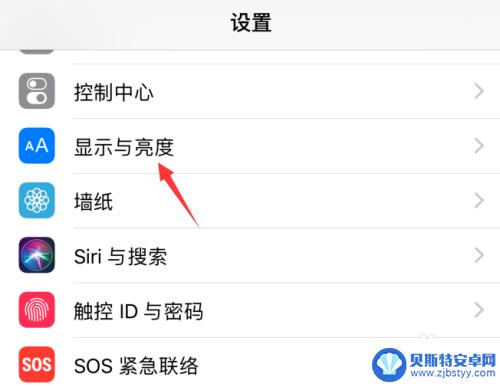 iphone如何永远不锁屏 苹果手机如何取消自动锁屏