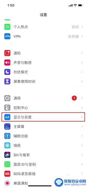 苹果手机在接通来电后突然黑屏 iphone接电话后屏幕黑屏怎么办
