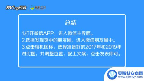 手机怎么连接小音箱 小爱音箱连接手机步骤