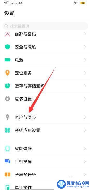 vivo手机游戏怎么不登录vivo账号 vivo帐号登录游戏怎么限制