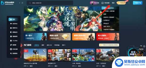 steam游戏花钱吗 steam会员免费游戏介绍