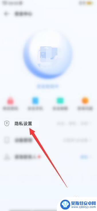 vivo手机游戏怎么不登录vivo账号 vivo帐号登录游戏怎么限制