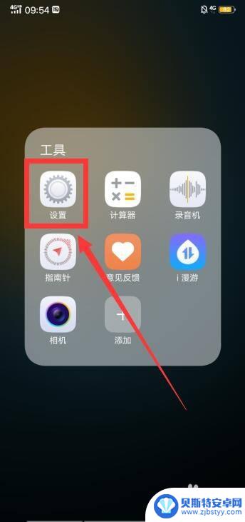 vivo手机游戏怎么不登录vivo账号 vivo帐号登录游戏怎么限制