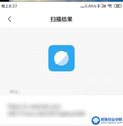 小米手机怎么识别图片中的二维码 小米手机相机二维码扫描教程