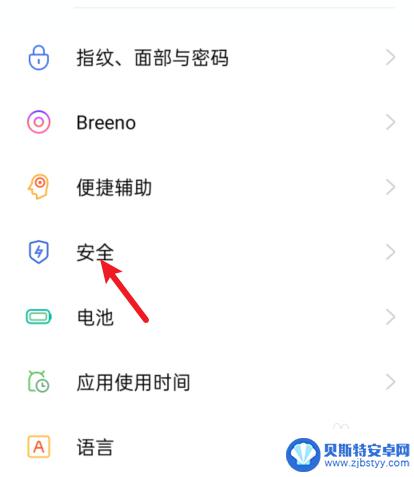 隐藏图集怎么打开oppo oppo手机隐藏照片在哪里