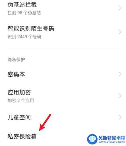 隐藏图集怎么打开oppo oppo手机隐藏照片在哪里