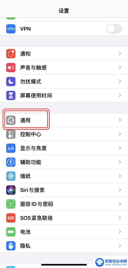 iphone怎么调后台刷新 iPhone后台应用刷新设置指南