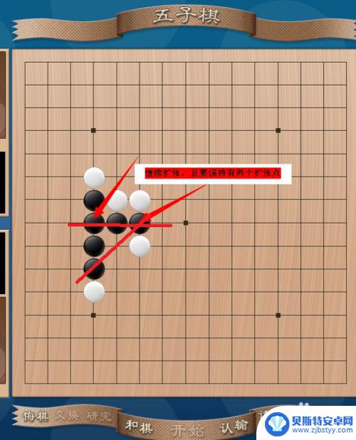 五子棋如何下赢电脑 五子棋初学者怎么下棋