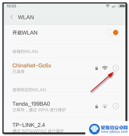 wifi密码怎样分享给别人 自己WIFI密码忘记了怎么办