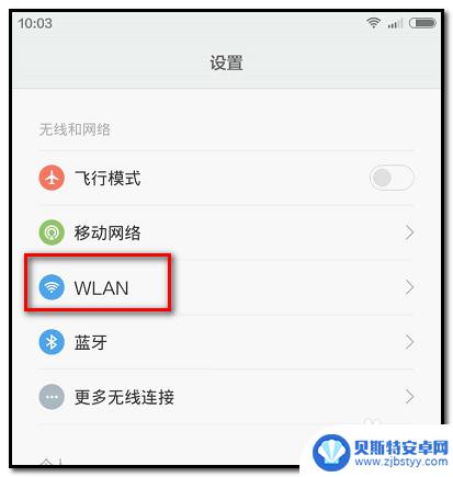 wifi密码怎样分享给别人 自己WIFI密码忘记了怎么办