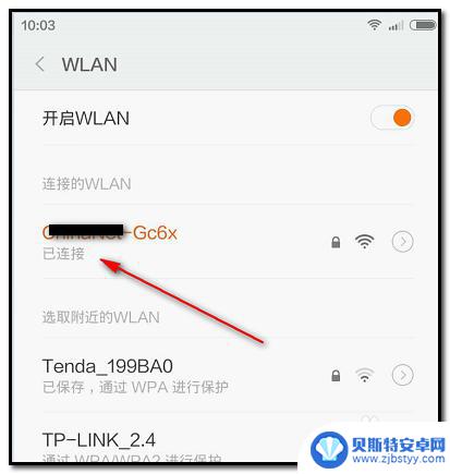 wifi密码怎样分享给别人 自己WIFI密码忘记了怎么办