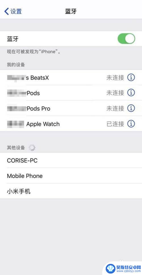 怎么让平板自动连接手机热点 ipad和手机怎样靠近才能自动连接wifi