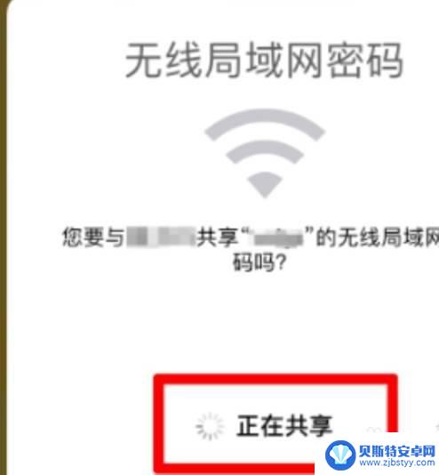 怎么让平板自动连接手机热点 ipad和手机怎样靠近才能自动连接wifi