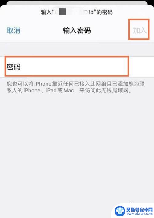 怎么让平板自动连接手机热点 ipad和手机怎样靠近才能自动连接wifi