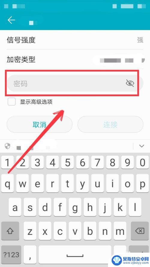 新手机如何连接网络wifi 手机怎么连接家里的WIFI网络