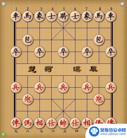 象棋大师怎么获得 中国象棋技术等级考试