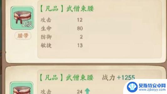 无名之辈如何提高敏捷 无名之辈怎么快速升级