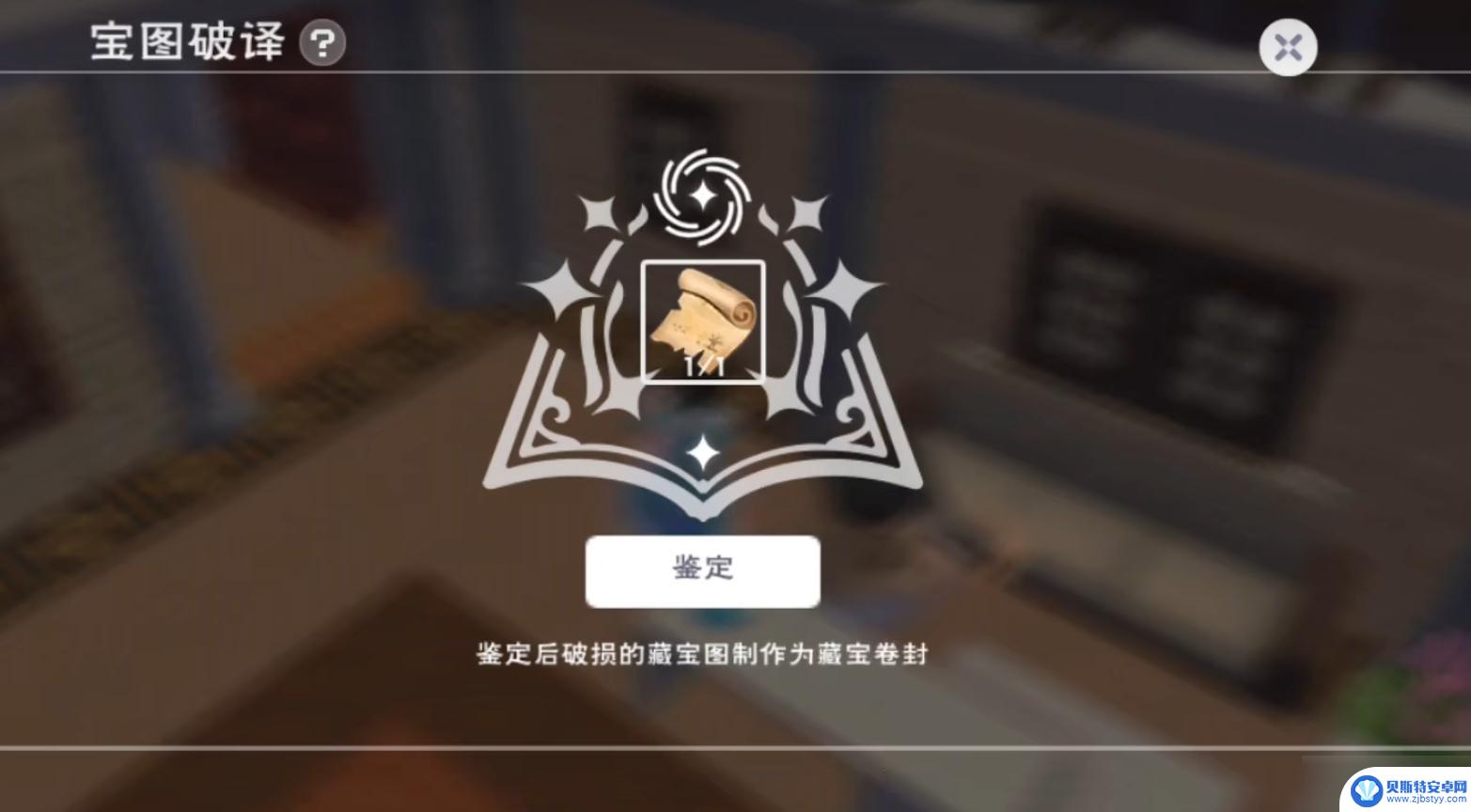 创造与魔法如何升级快 创造与魔法快速升级技巧