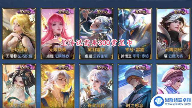 大乔无双确认,嬴政限定皮肤即将推出,韩信新皮肤曝光,可赚取300紫星币