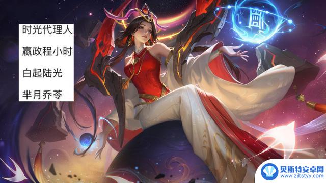 大乔无双确认,嬴政限定皮肤即将推出,韩信新皮肤曝光,可赚取300紫星币