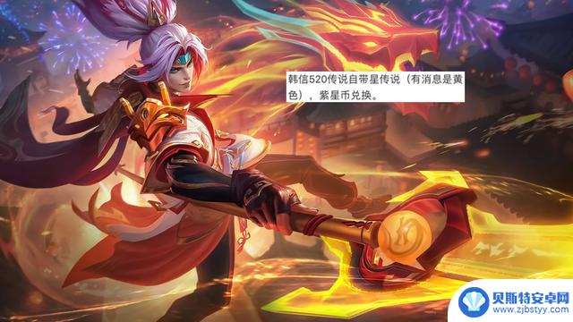 大乔无双确认,嬴政限定皮肤即将推出,韩信新皮肤曝光,可赚取300紫星币