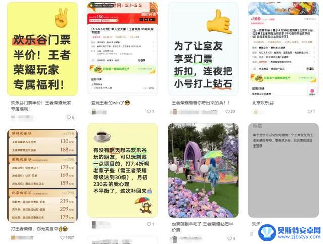 《王者荣耀》:十年磨一剑,央视镇楼,全民狂热