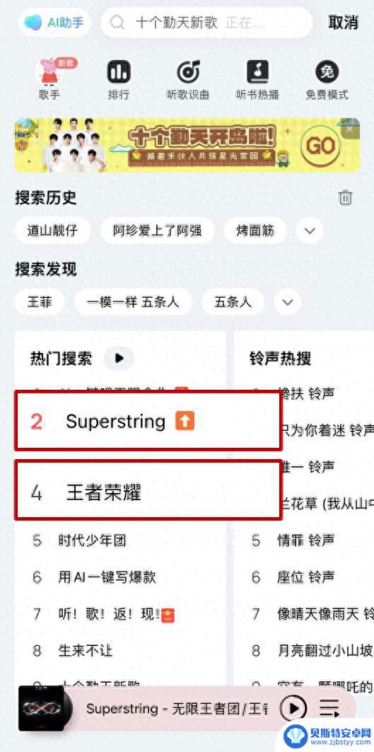《王者荣耀》：十年磨一剑，央视镇楼，全民狂热