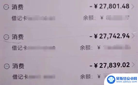 手机遭遇远程控制!赶紧拔卡关机……成功保住了107万!