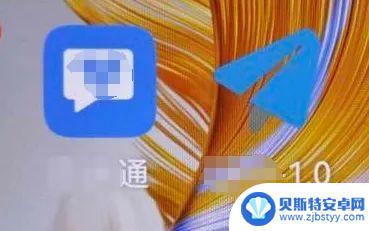 手机遭遇远程控制!赶紧拔卡关机……成功保住了107万!