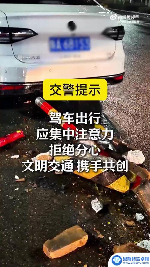 近期多起因驾车时使用手机导致多人伤亡的事故频发