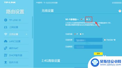 手机如何登录电视网络设置 手机连接不上wifi电视怎么办