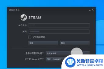 如何查看steam账号注册时间 在哪里可以查看Steam账号的注册时间