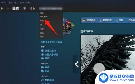 如何查看steam账号注册时间 在哪里可以查看Steam账号的注册时间