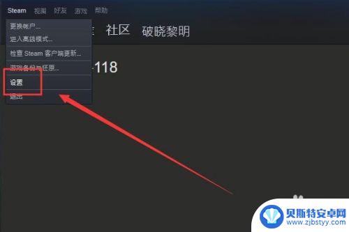 steam内测游戏怎么玩 免费试玩steam游戏测试版本的技巧