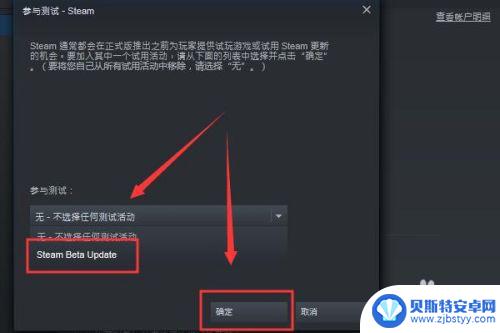 steam内测游戏怎么玩 免费试玩steam游戏测试版本的技巧