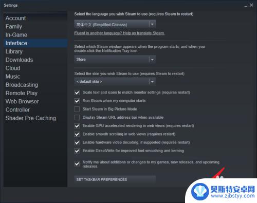 steam设 Steam中文设置教程