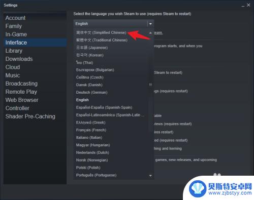 steam设 Steam中文设置教程